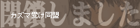 JY}󂯓iNo.24j