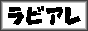 rA܂B